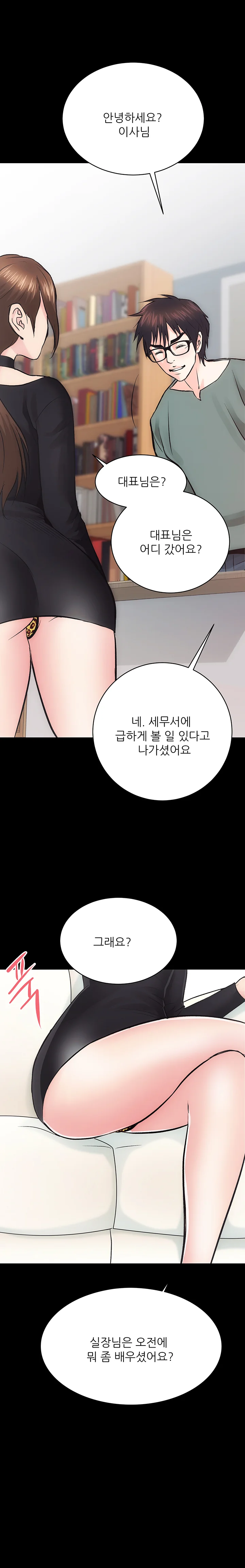9화 15